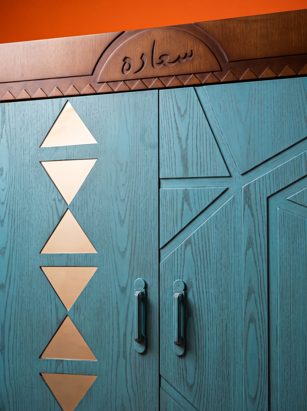 El-Kasr Wardrobe